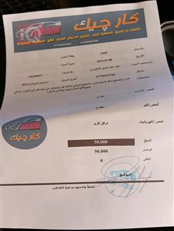 دۆج دۆرانگۆ